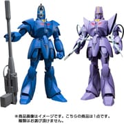 スーパーミニプラ 巨神ゴーグ 1個 [コレクション食玩]