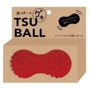 健康グッズ 激ツボール RD