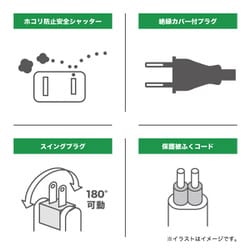 ヨドバシ.com - ヤザワ Yazawa 横差し個別スイッチ付節電タップ