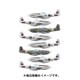 MD32102 [1/32 P-51Dコシチュシコ マスクシール]