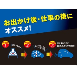 ヨドバシ Com カーメイト Car Mate D237 ドクターデオプレミアム スチームタイプ 浸透 大型 無香 通販 全品無料配達