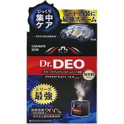 ドクターデオプレミアム スチームタイプ 浸透 無香 D236