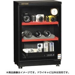 トーリハン　防湿庫　ドライキャビNT-83 NT-83-MⅡ New クリーンドライキャビ 薄型エコノミーシリーズNT