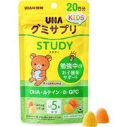 グミサプリKIDS STUDY 20日分SP