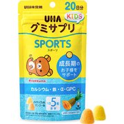 グミサプリKIDS SPORTS 20日分SP