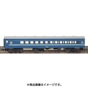 11027 [スロ53 青・淡緑帯 着色済み Nゲージ]