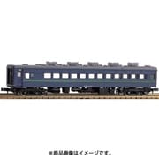 11029 [スロ54 青・淡緑帯 着色済み Nゲージ]