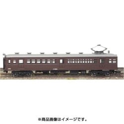 13005 [クモハ51 半流・茶色 着色済み Nゲージ]