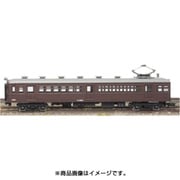13005 [クモハ51 半流・茶色 着色済み Nゲージ]