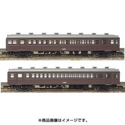 13007 [サハ45+サハ48  茶色 着色済み Nゲージ]