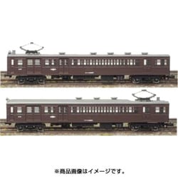 13008 [クモハユニ44800 2両 茶 着色済み Nゲージ]