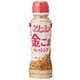 クリーミー金ごまドレッシング 200ml