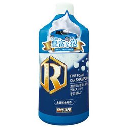 カーシャンプー ファインフォームカーシャンプー 1000ml 濃縮タイプ コーティング施工車対応 ノーコンパウンド S155