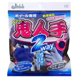 洗車用クロス ホイール洗浄用グローブ 鬼人手 2WAY マイクロファイバー 1個 P159