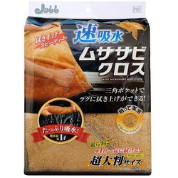 洗車用クロス 拭き取り吸水クロス ムササビクロス 速吸水 超大判タイプ 約750mm×400mm マイクロファイバー 1枚入 P161