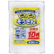 ピカピカぞうきん'S 10枚入 P156