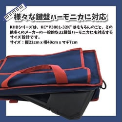 ヨドバシ.com - KC キョーリツ KHB-07 [鍵盤ハーモニカ用 バッグ Black