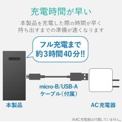 ヨドバシ.com - エレコム ELECOM DE-M01L-6400BK [モバイルバッテリー