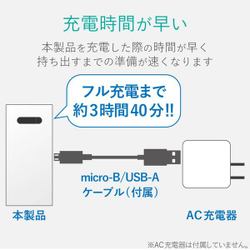 ヨドバシ Com エレコム Elecom De M01l 6400wh モバイルバッテリー 6400mah ホワイト 通販 全品無料配達