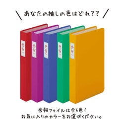 たま 会報1〜8号 会報ファイル付き