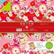 撫松庵 両面千代紙 花モザイク 28-3764