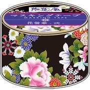 撫松庵 マスキングテープ 花雪華-弐- 58-0943