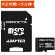 microSDHCカード 32GB Class10 UHS-I U1 RPMSDU-32G
