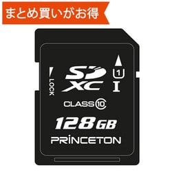 SDXCカード 128GB Class10 UHS-I U1 RPSDU-128G