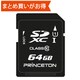 SDXCカード 64GB Class10 UHS-I U1 RPSDU-64G