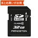 SDHCカード 32GB Class10 UHS-I U1 RPSDU-32G