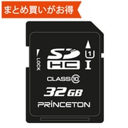 SDHCカード 32GB Class10 UHS-I U1 RPSDU-32G