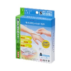 ヨドバシ.com - 白十字 FCモイスキンパッド 4545 Sサイズ [8枚] 通販【全品無料配達】