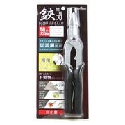 関極刃鋏ゴミスパット! [ハサミ]