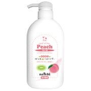 ナンビしっとり潤う 桃の葉リンスインシャンプー