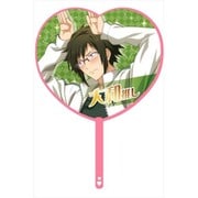 アイドリッシュセブン ハート型応援うちわ 第2弾 二階堂大和 [キャラクターグッズ]