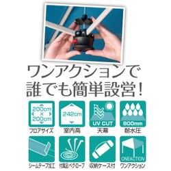 BUNDOK ワンアクションタープ200 BDK-120 ワンアクションタープ 200【テント・タープ】 | 株式会社カワセ