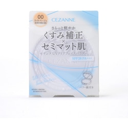 セザンヌ UVクリアフェイスパウダー 00 ライトベージュ [フェイスパウダー]