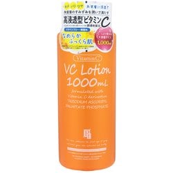 スキンコンディショナー ローションvc ヨドバシ セール