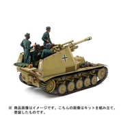 35358 [1/35 ミリタリーミニチュアシリーズ No.358 ドイツ自走榴弾砲 ヴェスペ　“イタリア戦線”]