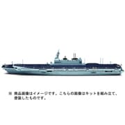 25413 [1/700 DDV192 空母いぶき]