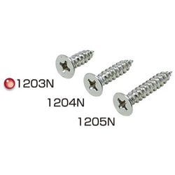 取付ネジ 3.5x12mm AP-1203N