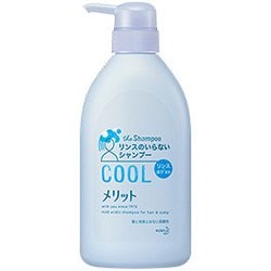 シャンプー / メリット(シャンプー, シャンプー・ヘアケア・ヘア