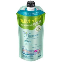 花王 kao メリット シャンプー つめかえ用 340ml [シャンプー]