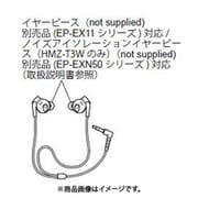 イヤーレシーバー/SET/891285490 MDREX0300SPB