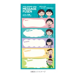 ヨドバシ Com ジェイ エム ちびまる子ちゃん メッセージ付箋紙 クラスメイト キャラクターグッズ 通販 全品無料配達