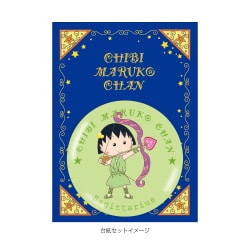 ヨドバシ Com ジェイ エム ちびまる子ちゃん 12星座デザイン 缶バッジ いて座 キャラクターグッズ 通販 全品無料配達