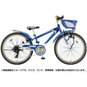 クロスファイヤージュニア ダイナモランプ 22型 外装7段変速 ブルー＆ホワイト CFJ27 1A805E0
