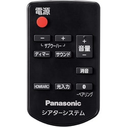 ヨドバシ.com - パナソニック Panasonic サウンドバー 2.1ch ヨドバシ.com - パナソニック Panasonic サウンドバー 2.1ch