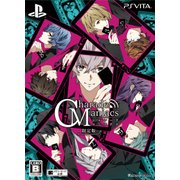 CharadeManiacs 限定版 [PS Vitaソフト]