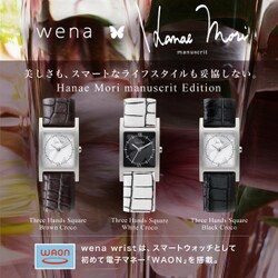 ヨドバシ.com - ソニー SONY wena wrist Three Hands Square Black Croco Hanae Mori  manuscrit Edition WNW-SC18W0N B 通販【全品無料配達】